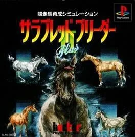 Thoroughbred Breeder II Plus (PS1)