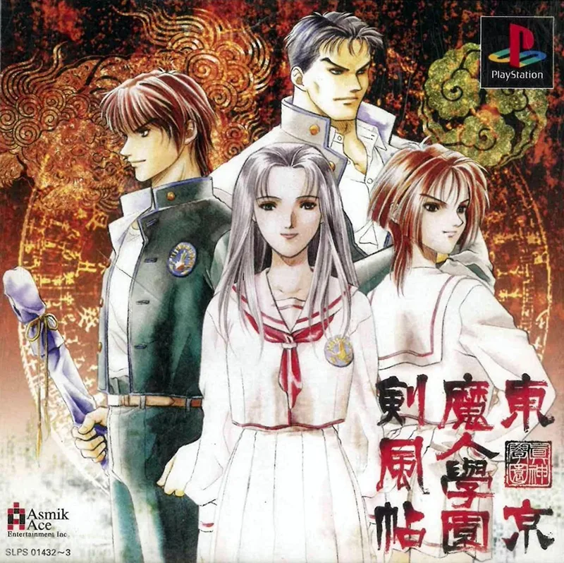 Tokyo Majin Gakuen Kenpuu Chou (PS1)