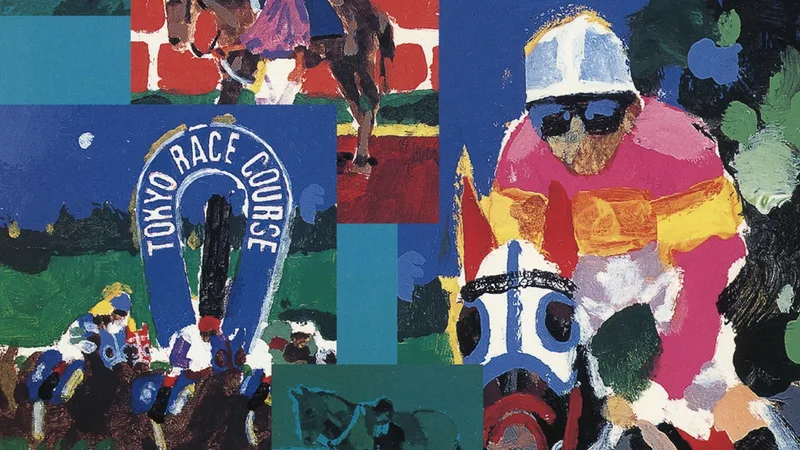 Winning Post 2 - Program '96