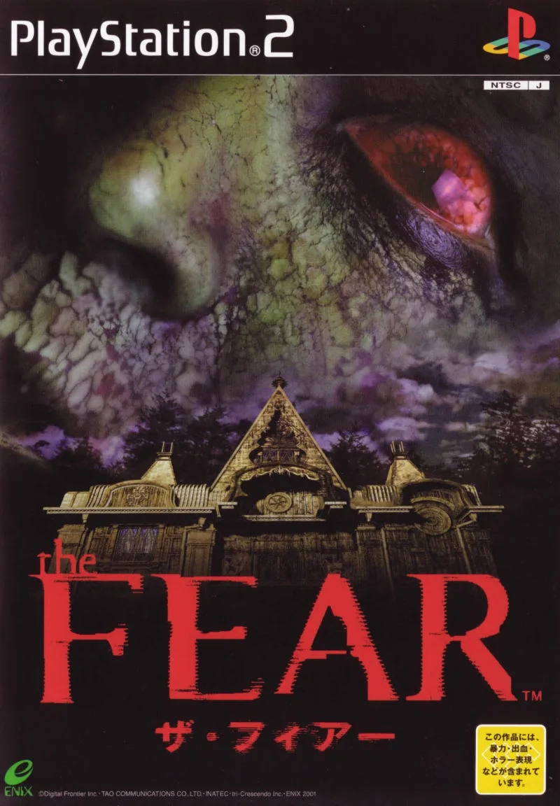 The Fear (PS2)