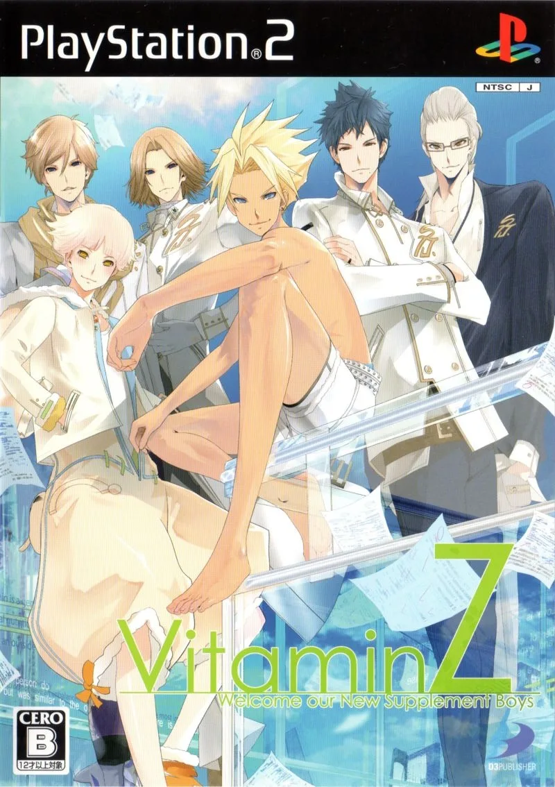 Vitamin Z (PS2)