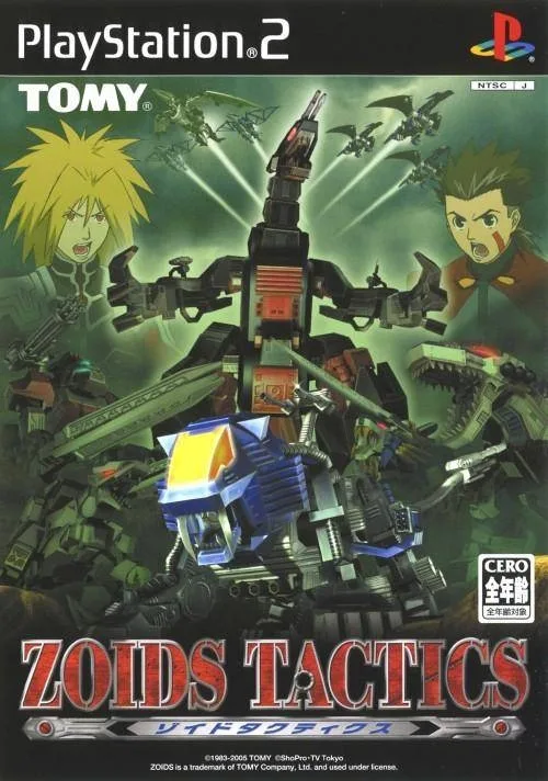 Zoids Tactics (PS2)