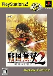 Sengoku Musou 2 [PlayStation 2 the Best] (PS2)