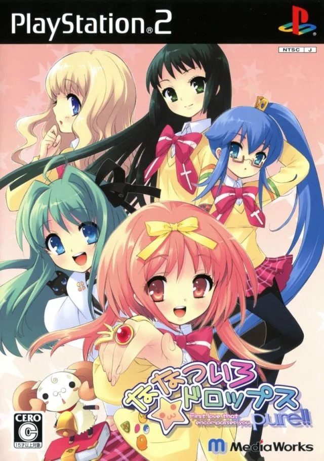 Nanatsuiro * Drops Pure!! (PS2)