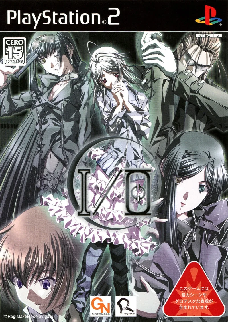 I/O