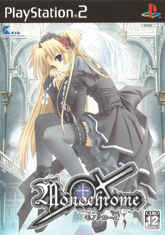 Monochrome (PS2)