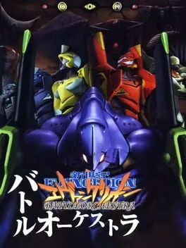 Neon Genesis Evangelion Battle Orchestra [Deluxe Edition] (PS2)