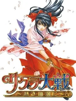 Sakura Taisen: Atsuki Chishio Ni [Premium Set]