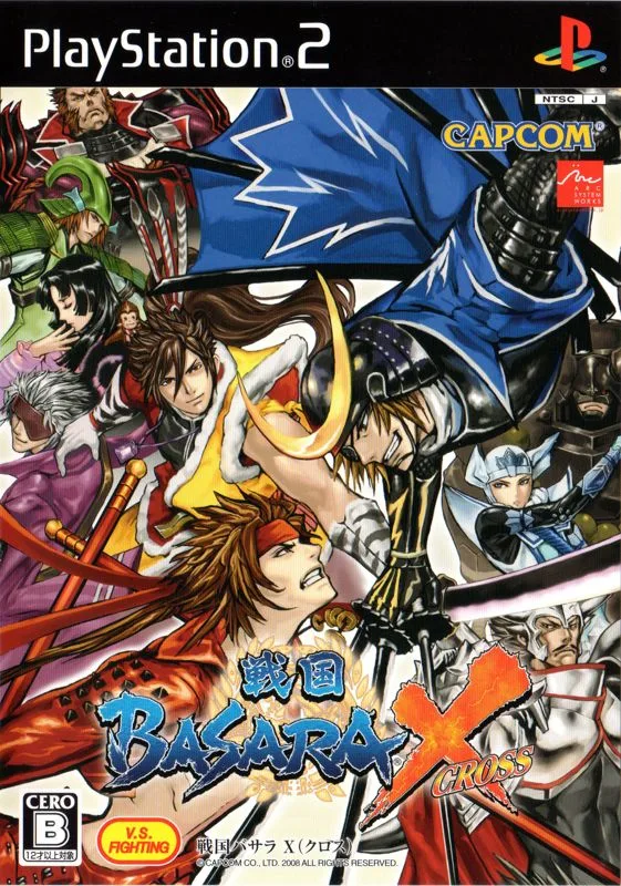 Sengoku Basara 2 [CapKore]