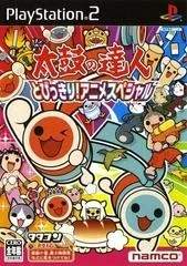 Taiko no Tatsujin: Tobikkiri! Anime Special (PS2)