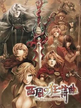The Rhapsody Of Zephyr (PS2)