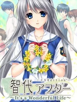 Tomoyo After: It's A Wonderful Life - CS Edition (PS2)