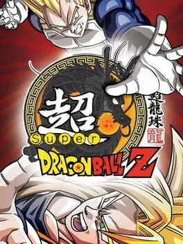 Super Dragon Ball Z [Promo Not For Resale] (PS2)