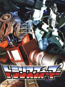 Transformers [Directors Cut]