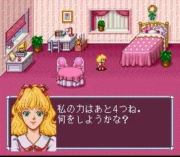 Angelique (PS2)