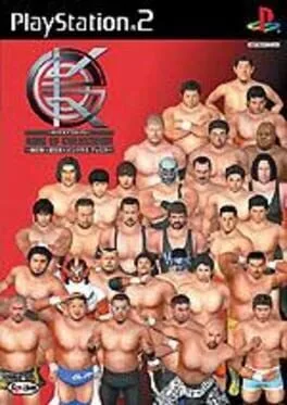 King of Colosseum Red (PS2)