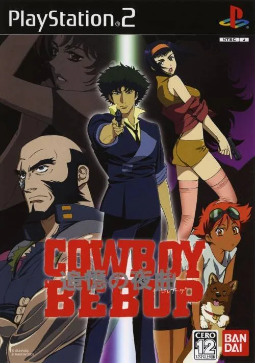 Cowboy Bebop: Tsuioku no Serenade (PS2)
