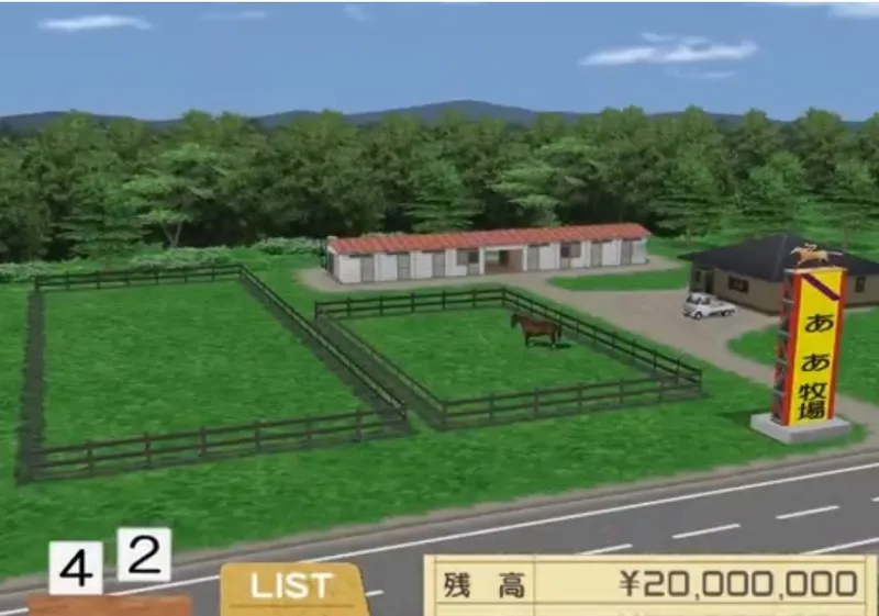Derby Stallion 04 (PS2)