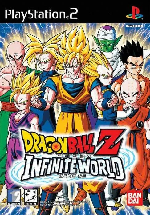 Dragon Ball Z: Infinite World (PS2)