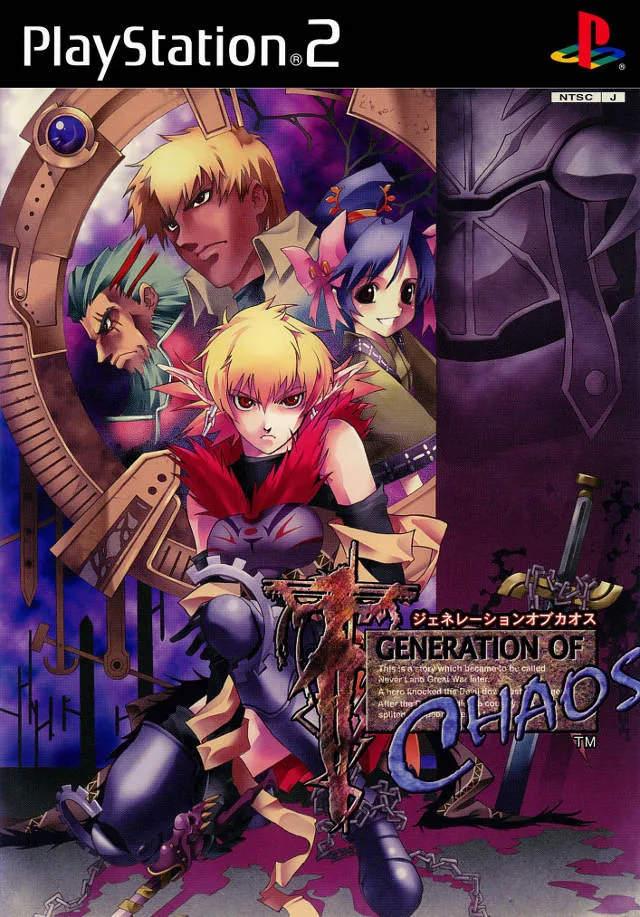 Generation of Chaos (PS2)
