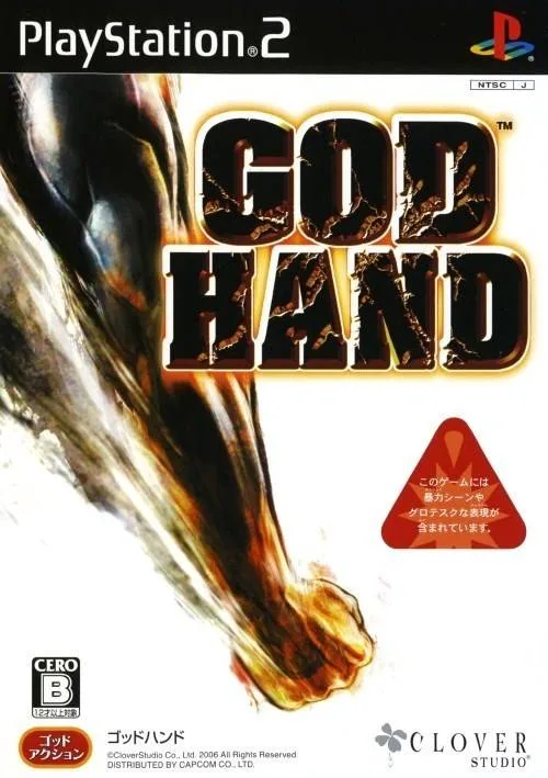 God Hand (PS2)