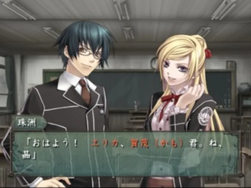 Hisui no Shizuku: Hiiro no Kakera 2 (PS2)