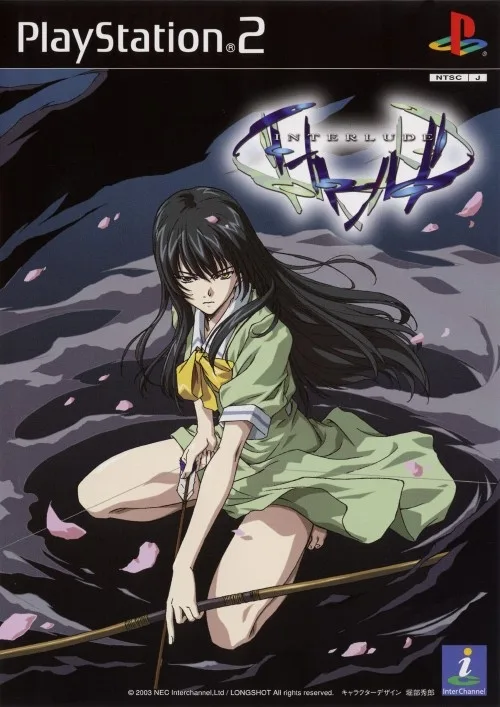 Interlude (2003) (PS2)