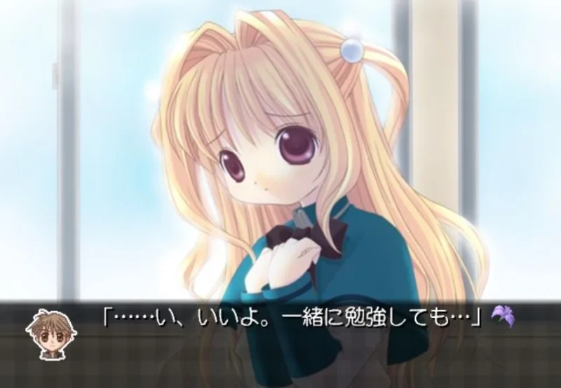 Iris (2003) (PS2)