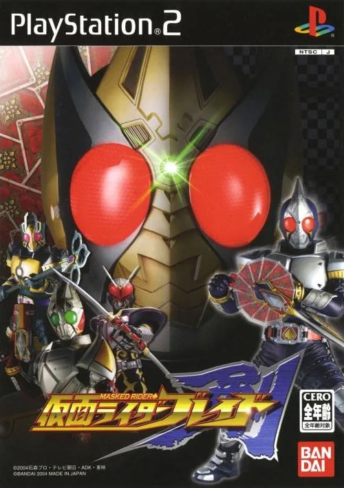 Kamen Rider Blade (PS2)