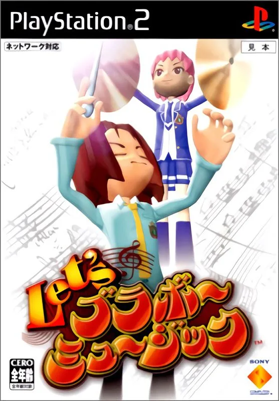 Let's Bravo Music (PS2)