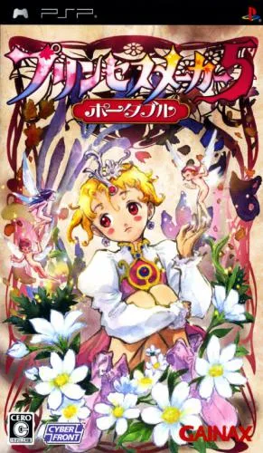 Princess Maker 5 (PS2)
