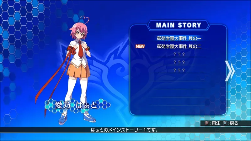 Arcana Heart 3 LOVE MAX!!!!! (PS3)