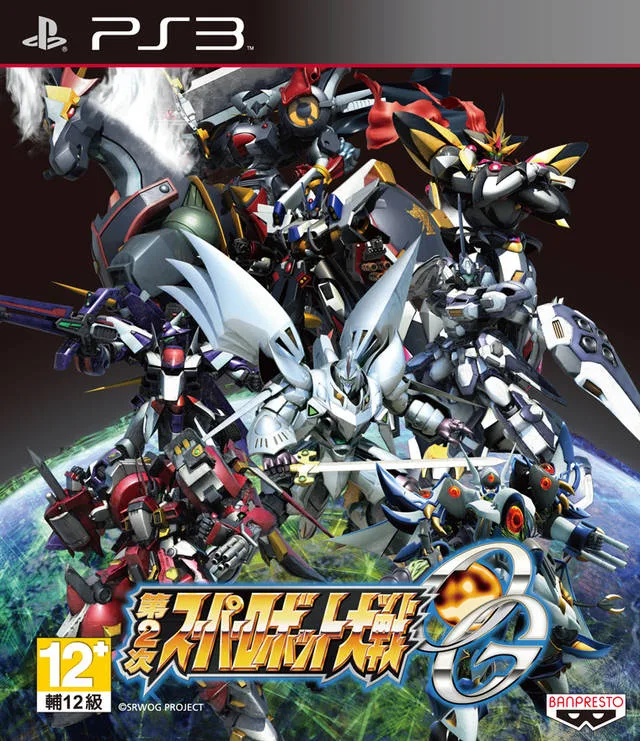 Dai-2-Ji Super Robot Taisen OG (PS3)