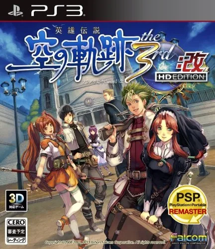 Eiyuu Densetsu: Sora no Kiseki the 3rd Kai HD Edition (PS3)