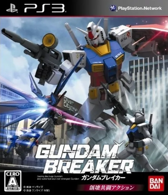 Gundam Breaker (PS3)