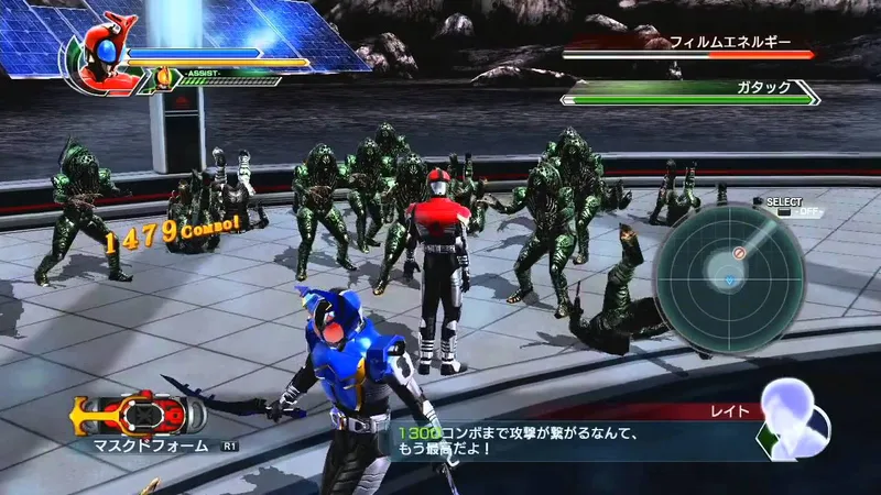 Kamen Rider: Battride War II (PS3)