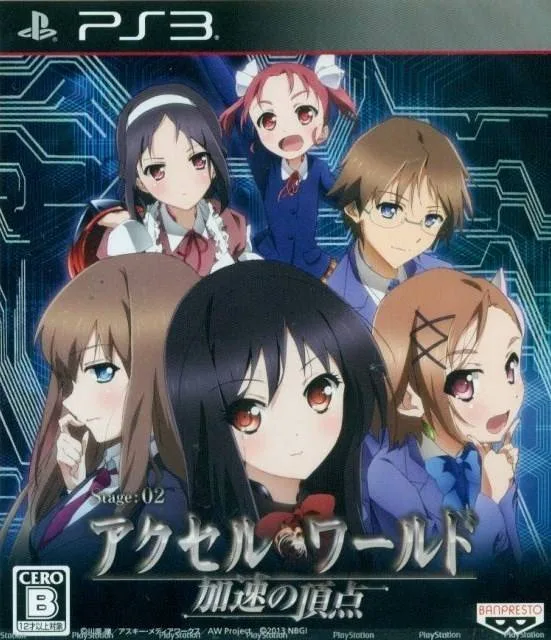 Accel World: Kasoku no Chouten (PS3)