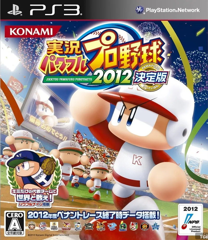 Jikkyou Powerful Pro Yakyuu 2012 Ketteiban (PS3)