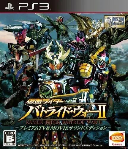 Kamen Rider Battride War II - Premium TV (PS3)
