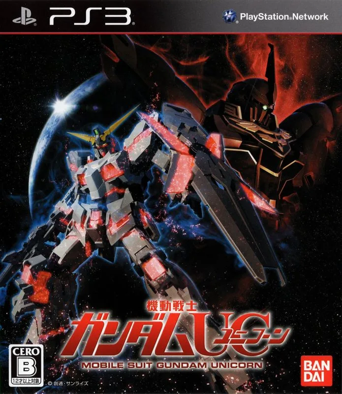 Mobile Suit Gundam Unicorn (PS3)