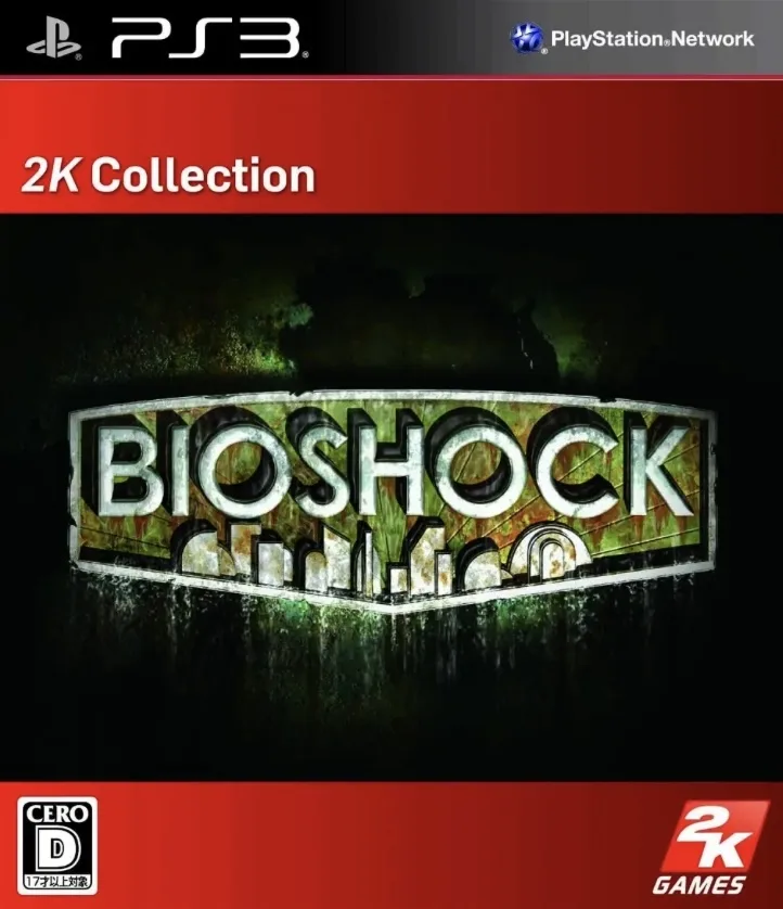 Bioshock (2K Collection) (PS3)