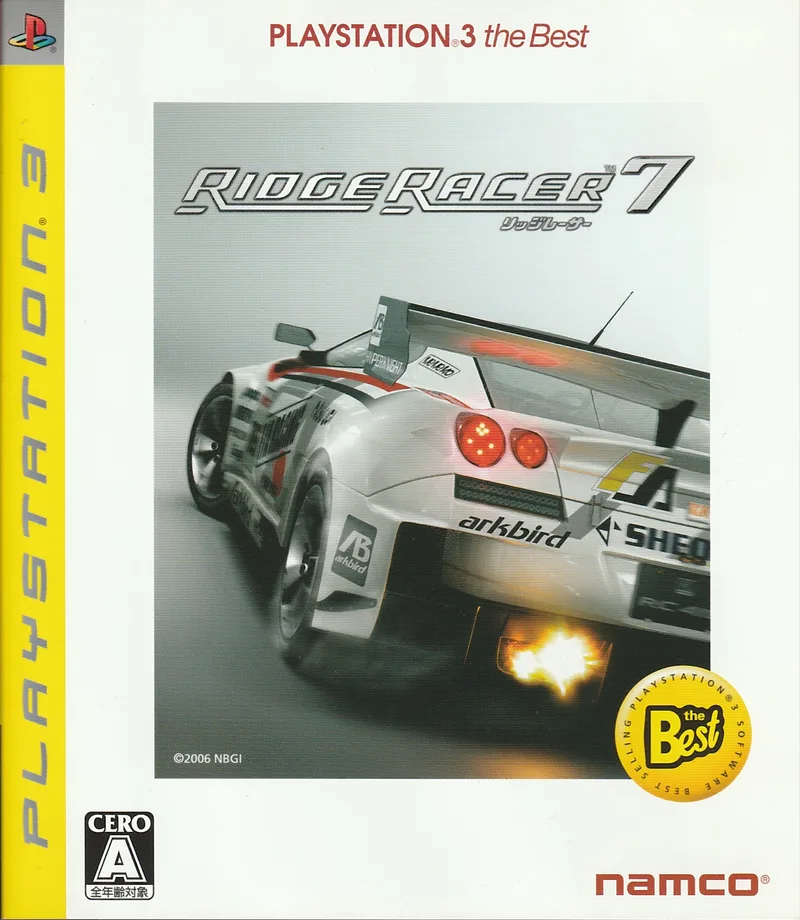 Ridge Racer 7 [PlayStation 3 the Best] (PS3)