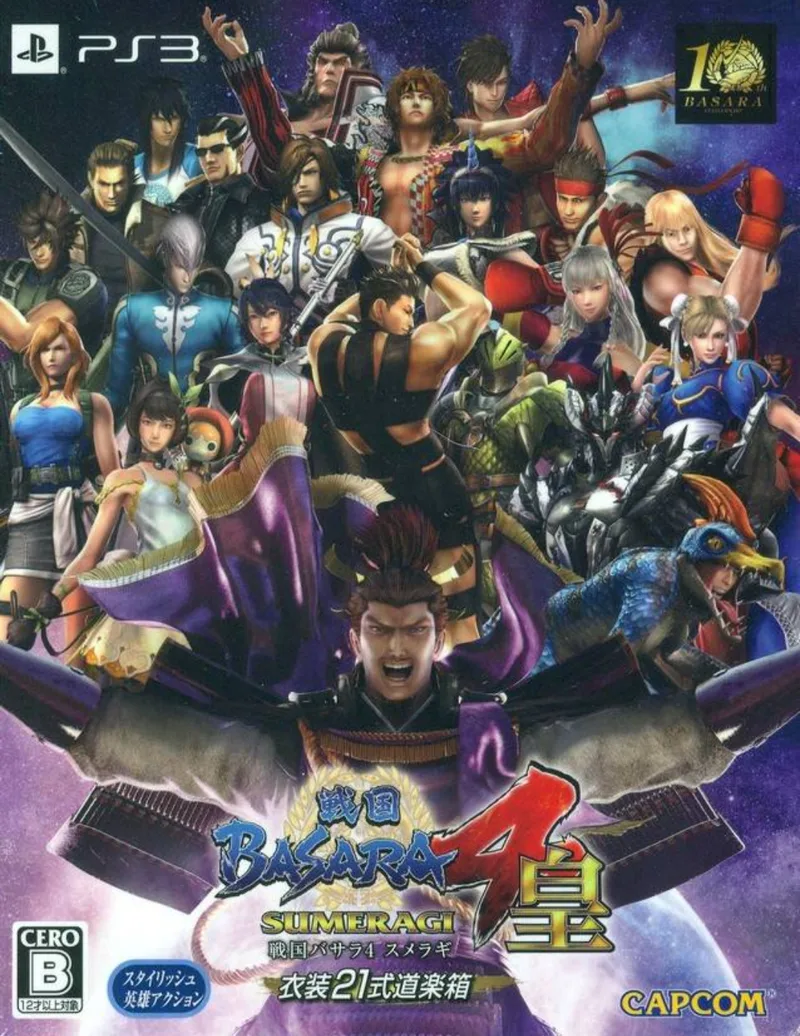 Sengoku BASARA 4 Sumeragi [Limited Edition]