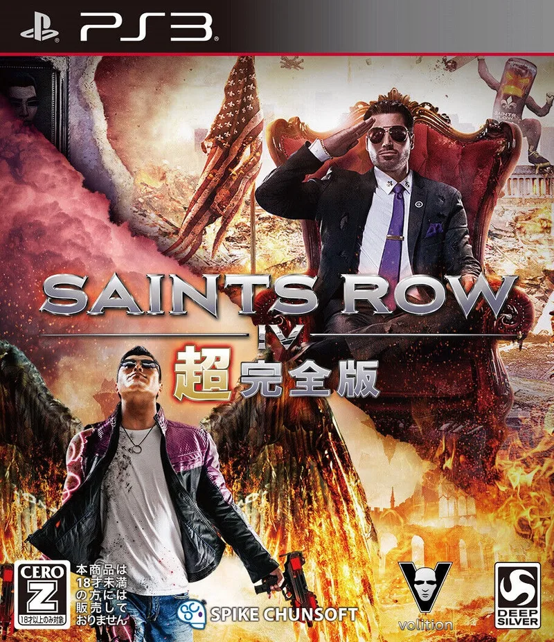 Saints Row IV: Super Complete Edition (PS3)