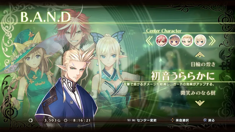 Shining Resonance (PS3)