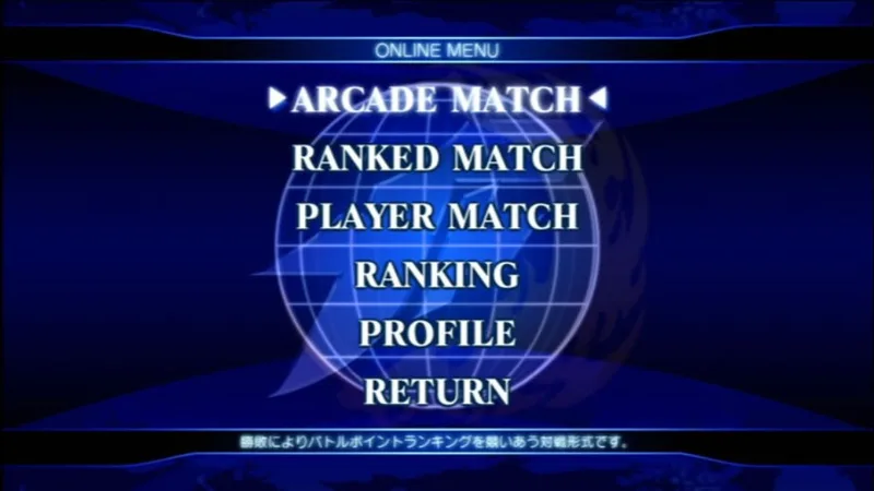 The King of Fighters XII (PS3)