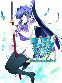 Muv-Luv Photonmelodies (PS3)