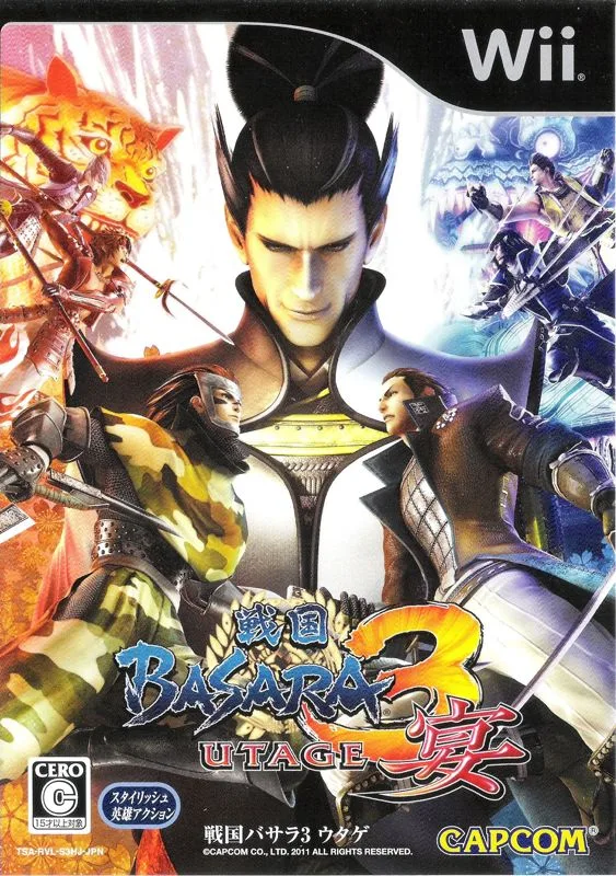 Sengoku Basara 3 (PS3)