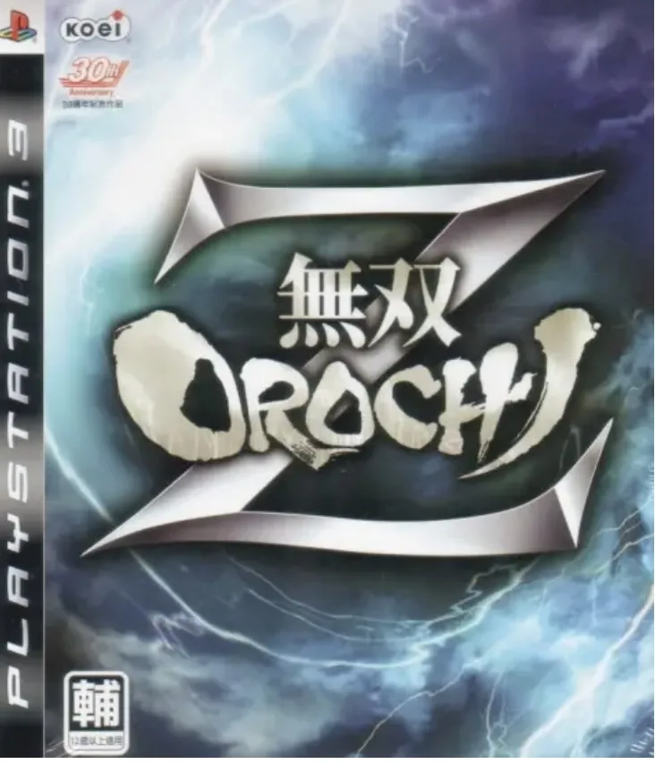 Warriors Orochi Z (PS3)