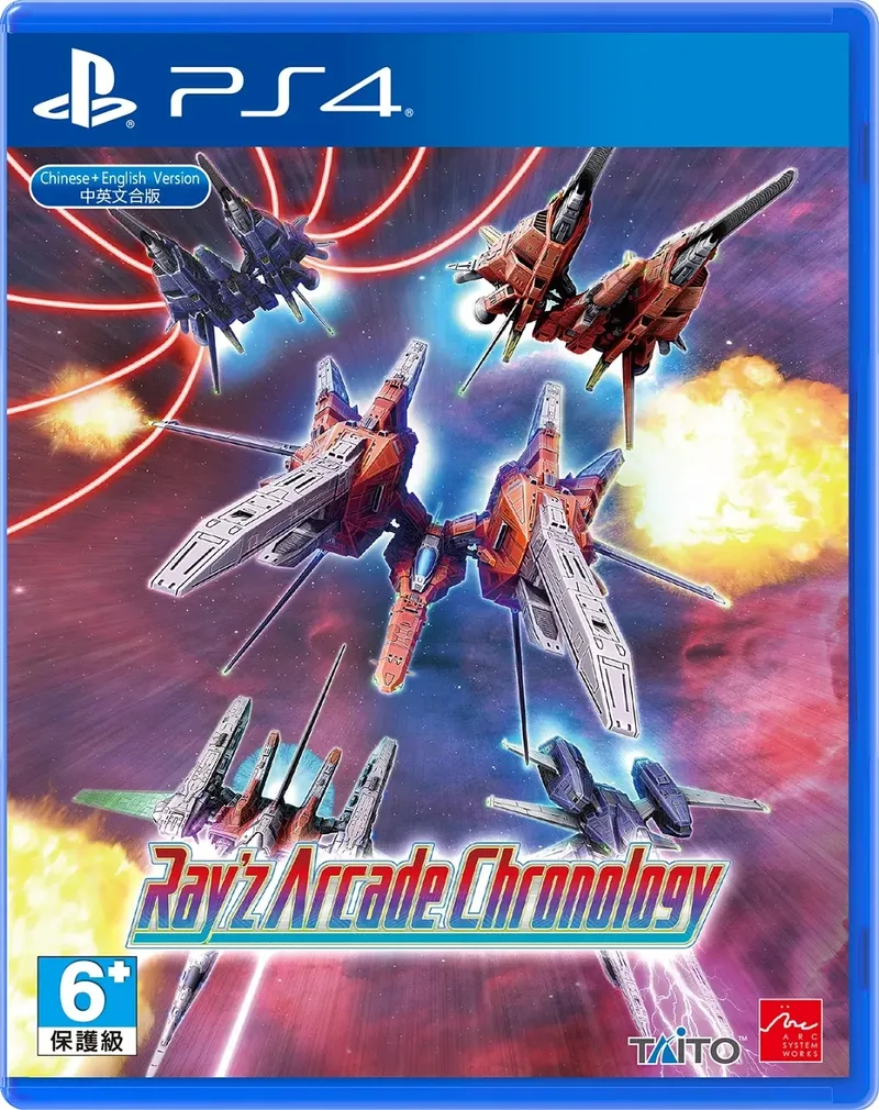 Ray'z Arcade Chronology (PS4)